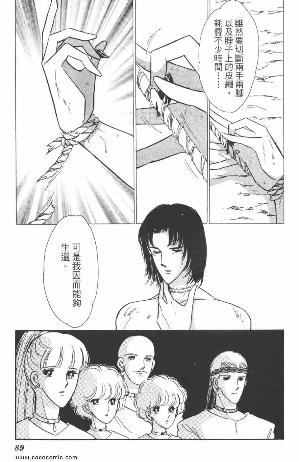 第47卷 第89页