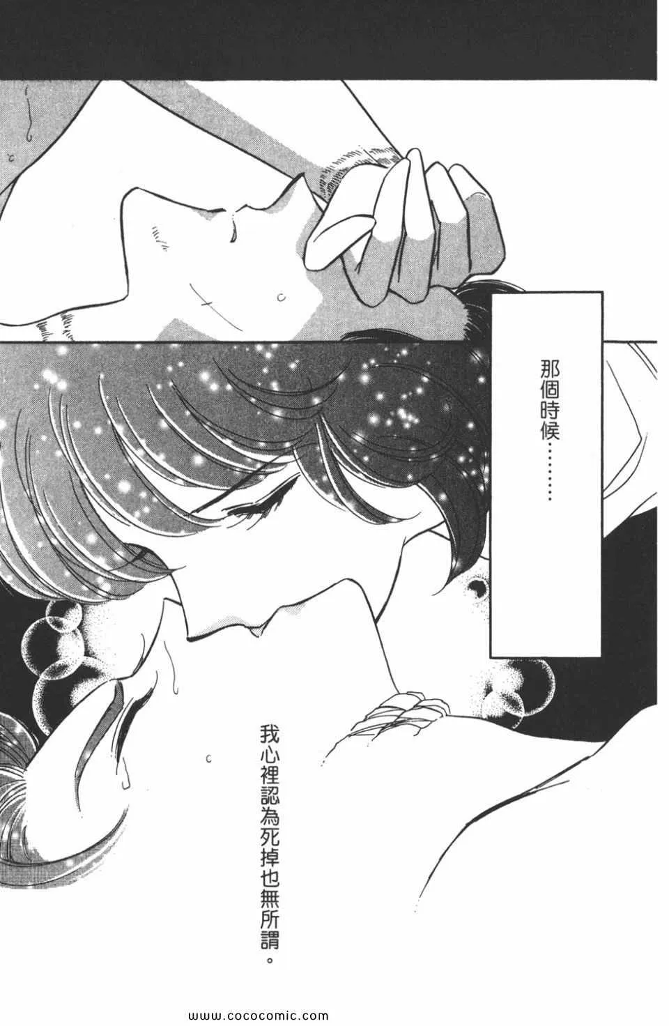 第47卷 第91页