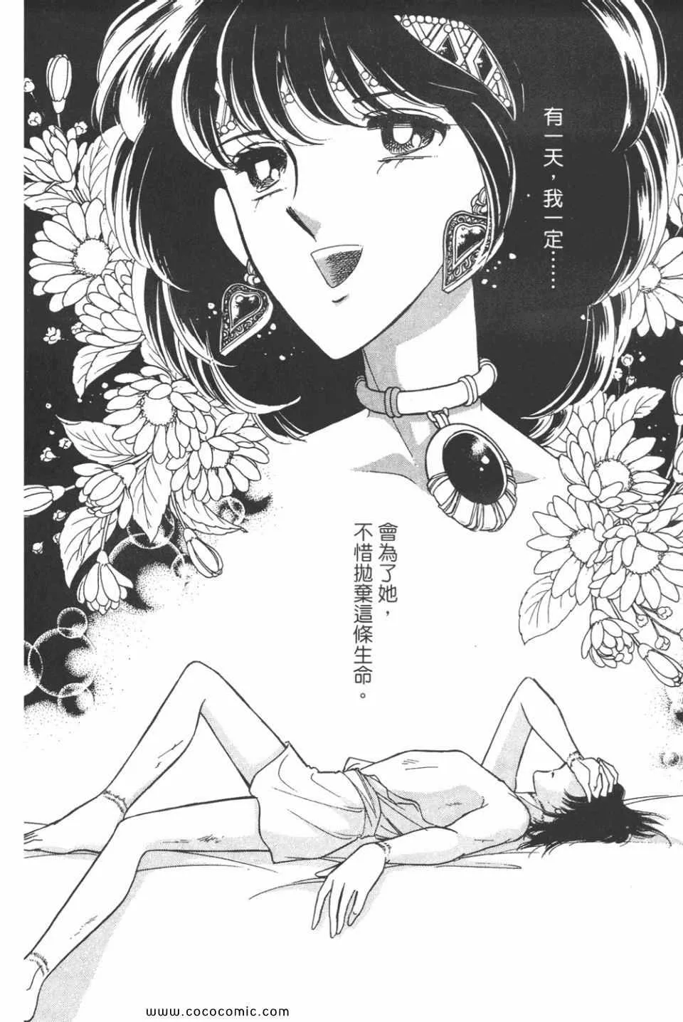 第47卷 第92页