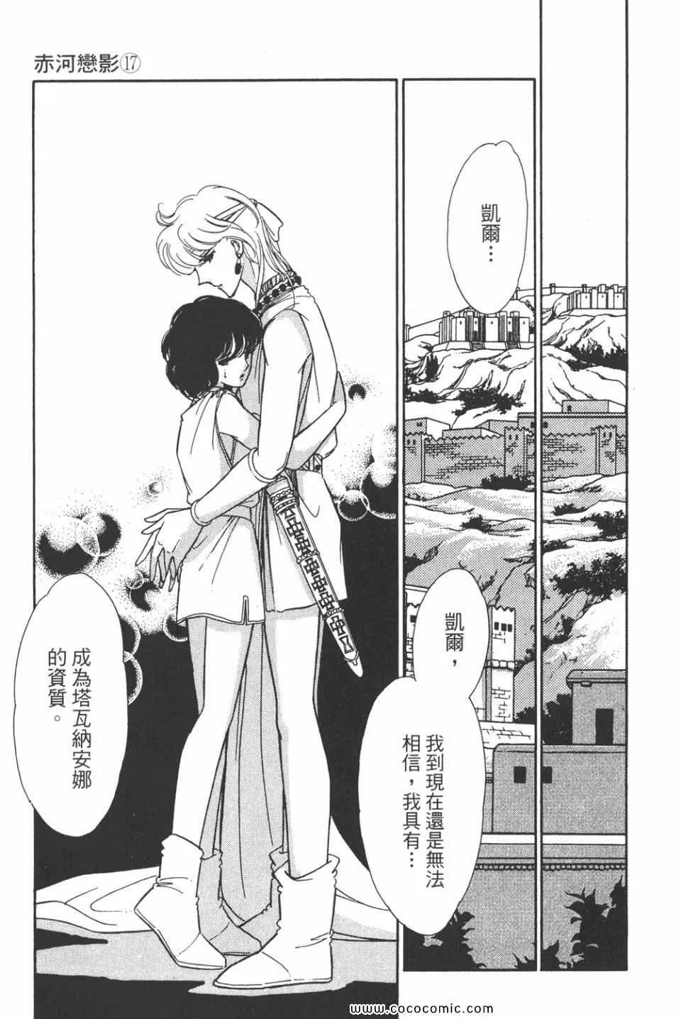 第47卷 第93页