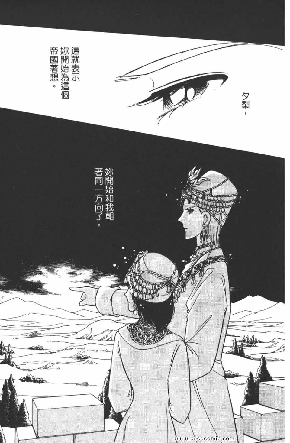 第47卷 第95页