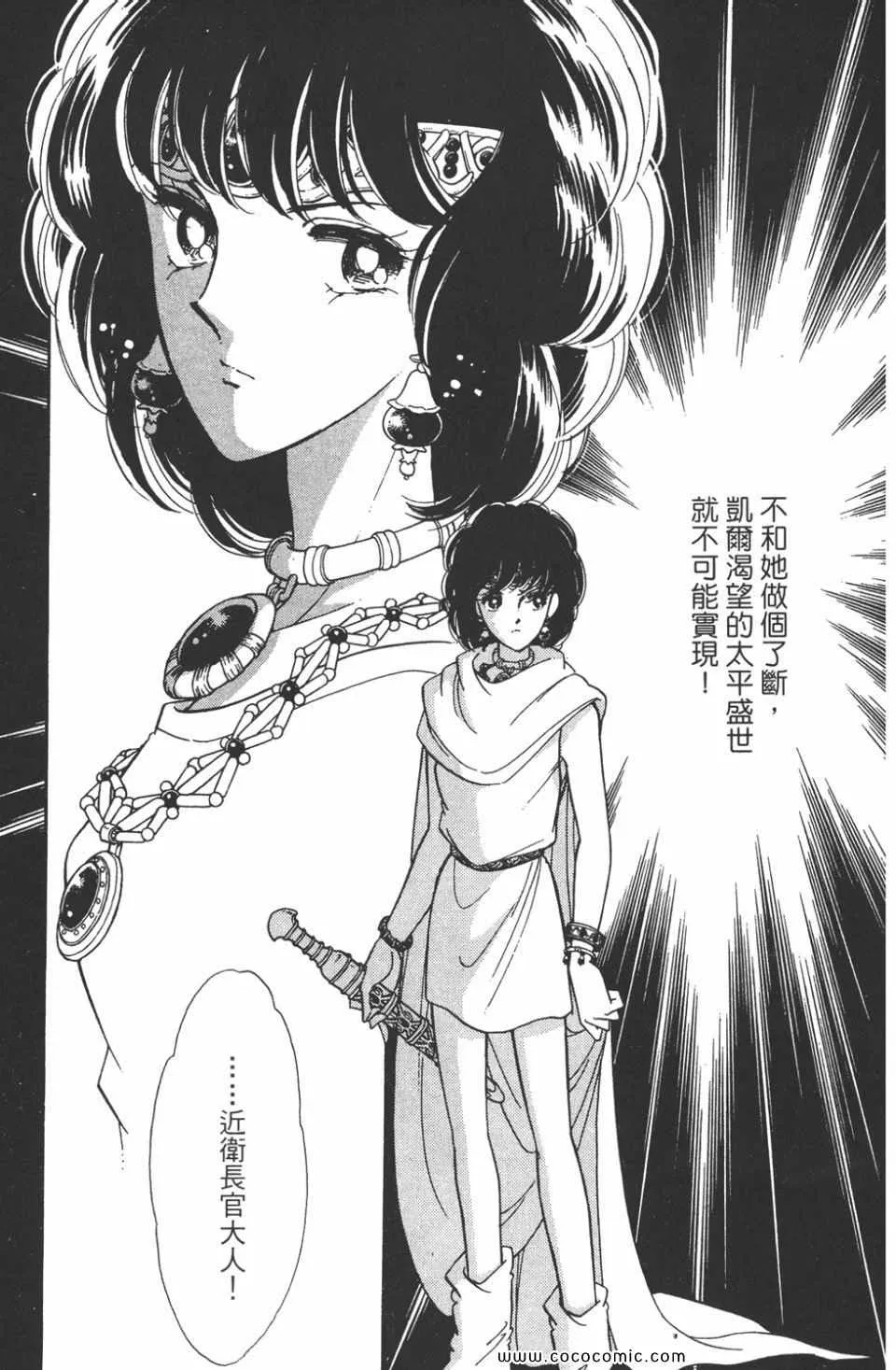 第47卷 第97页