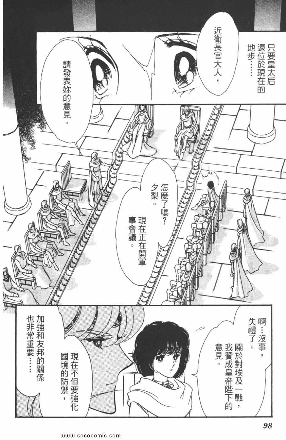 第47卷 第98页