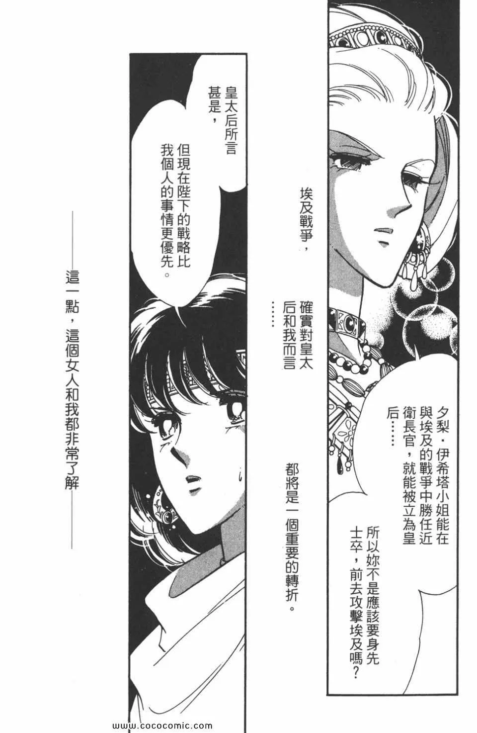 第47卷 第99页