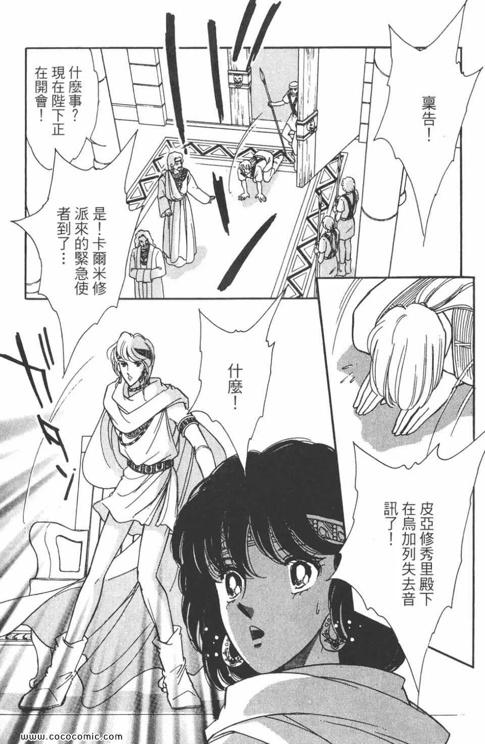 第47卷 第101页