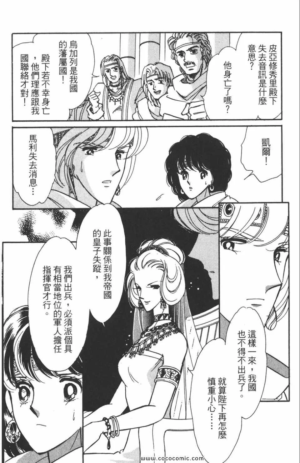第47卷 第102页