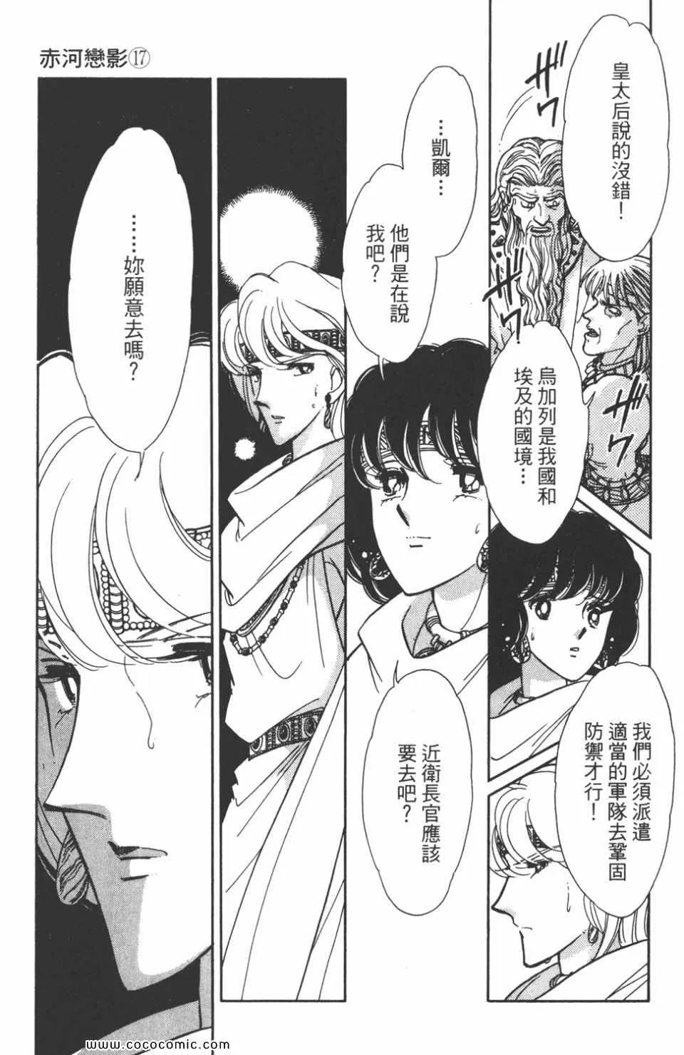第47卷 第103页