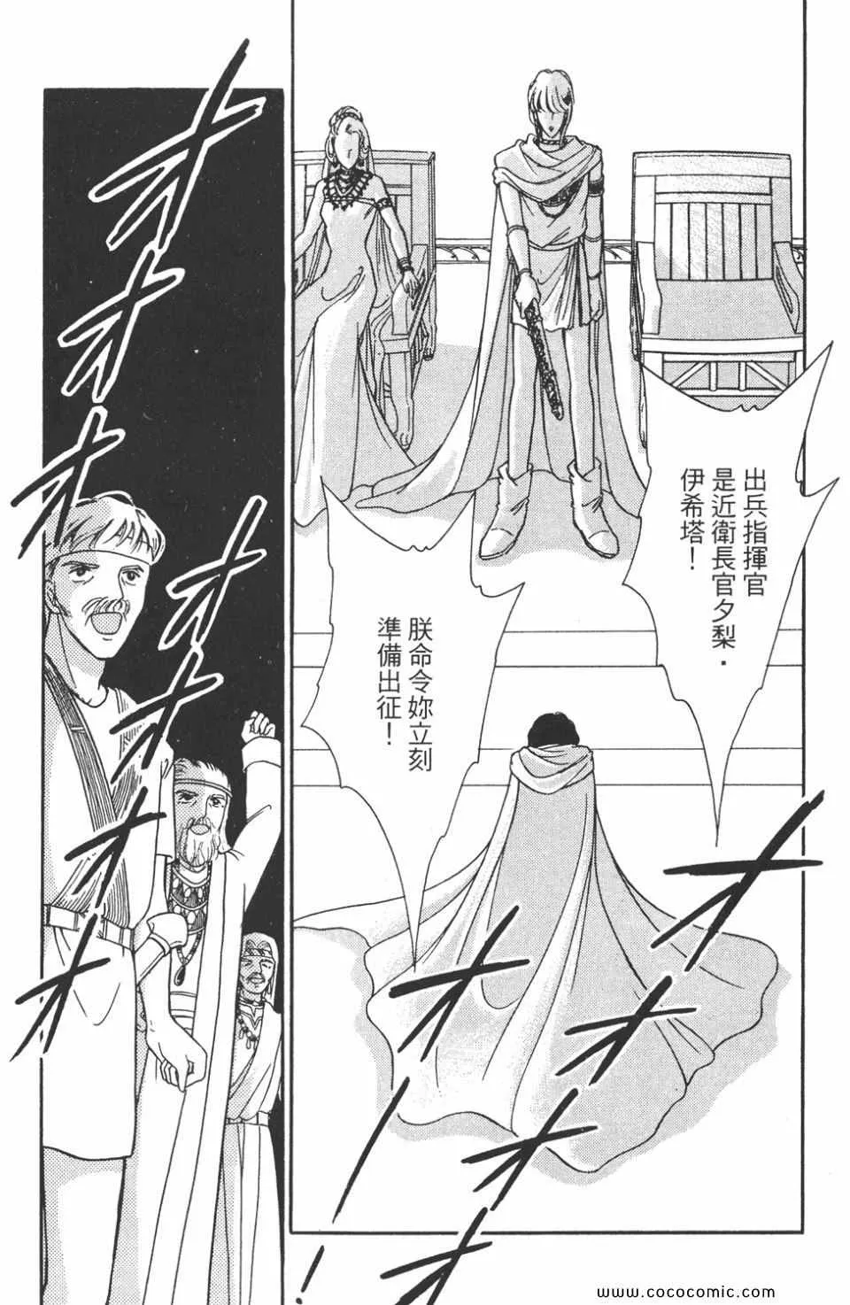 第47卷 第105页