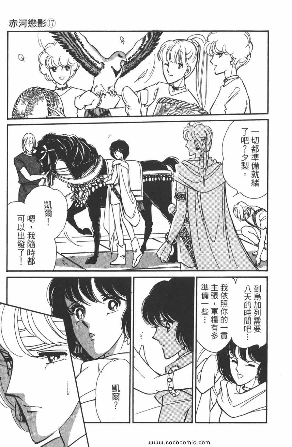 第47卷 第107页
