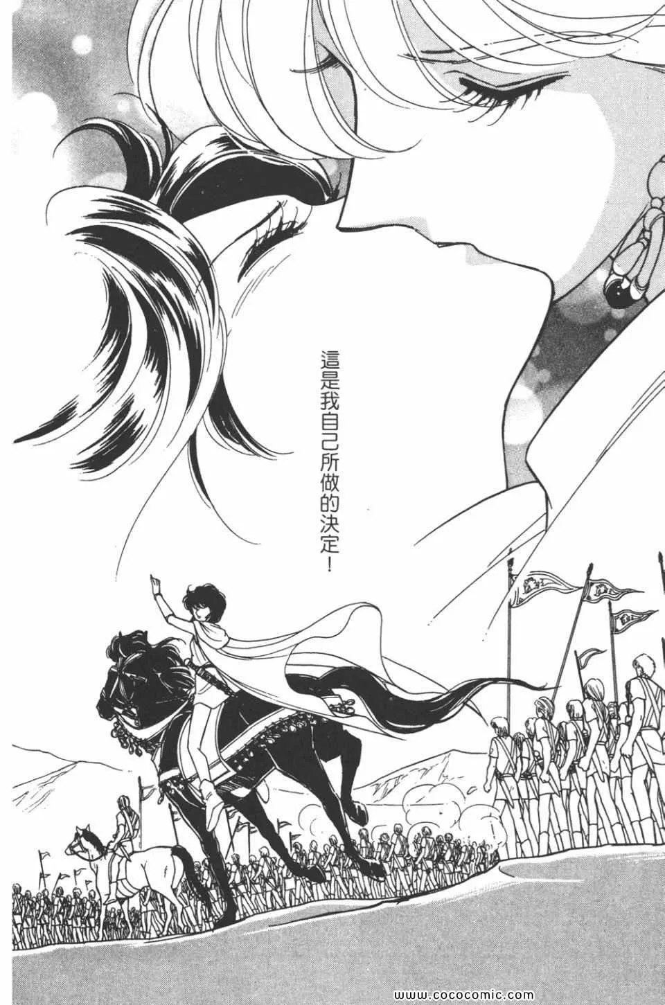 第47卷 第110页