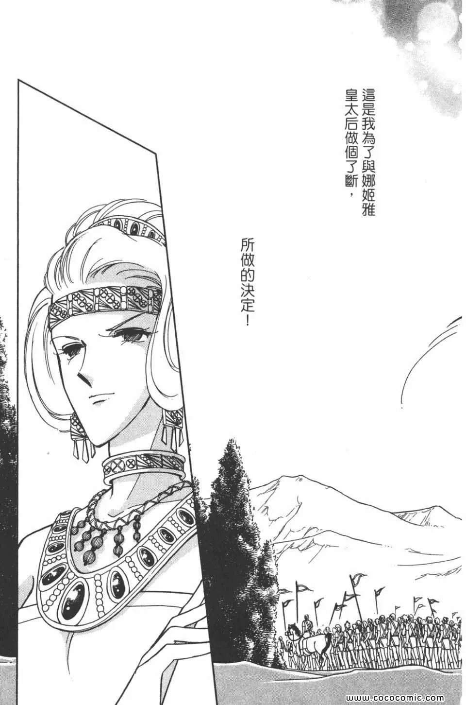 第47卷 第111页