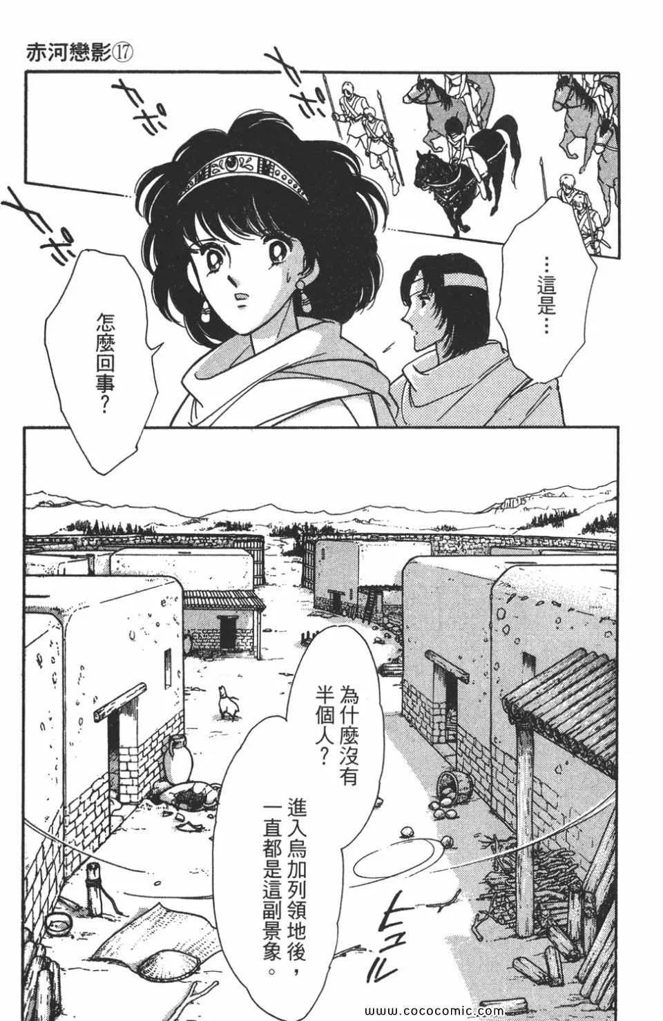 第47卷 第113页