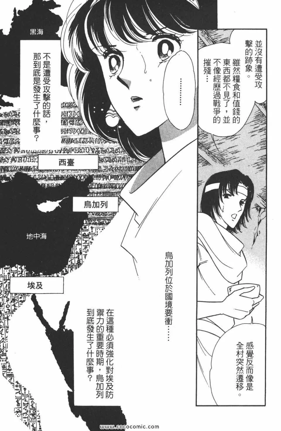 第47卷 第115页