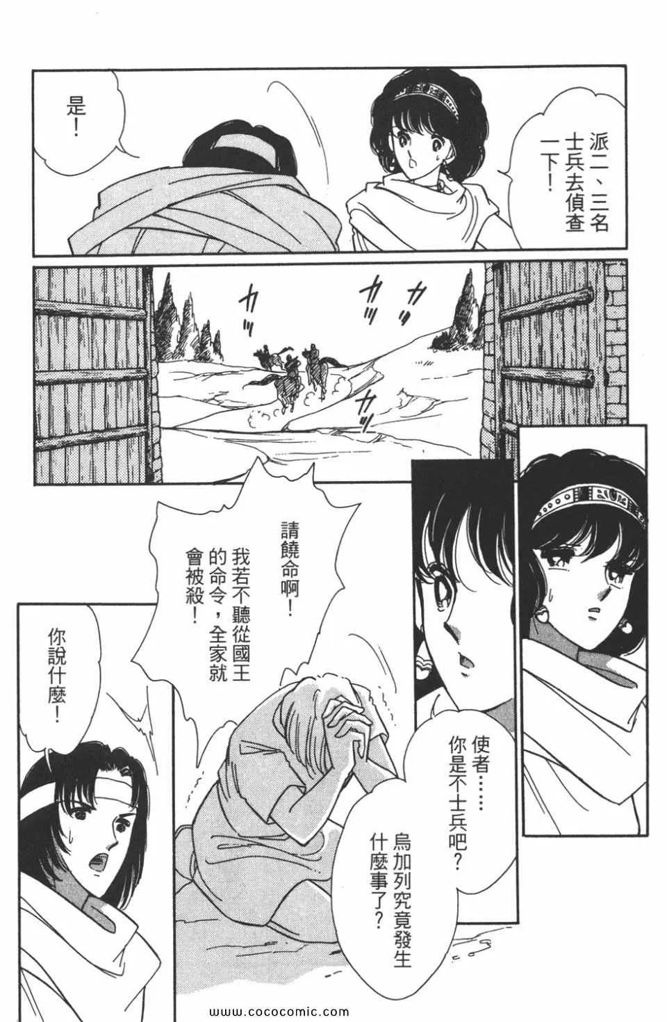 第47卷 第118页