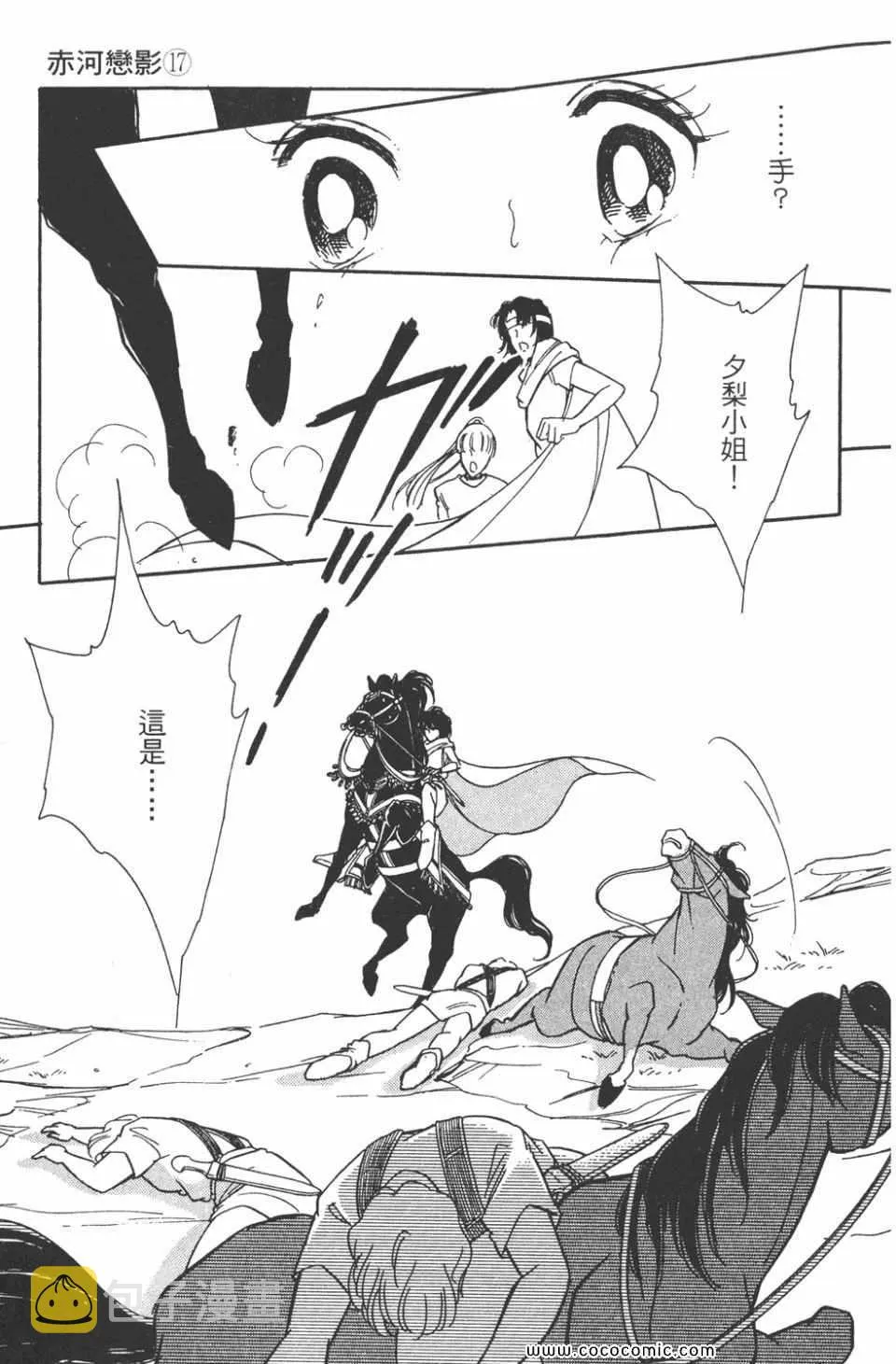 第47卷 第121页