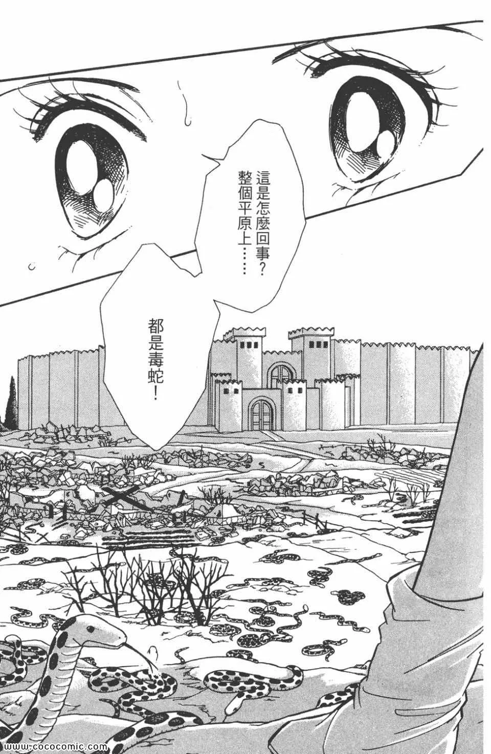 第47卷 第125页