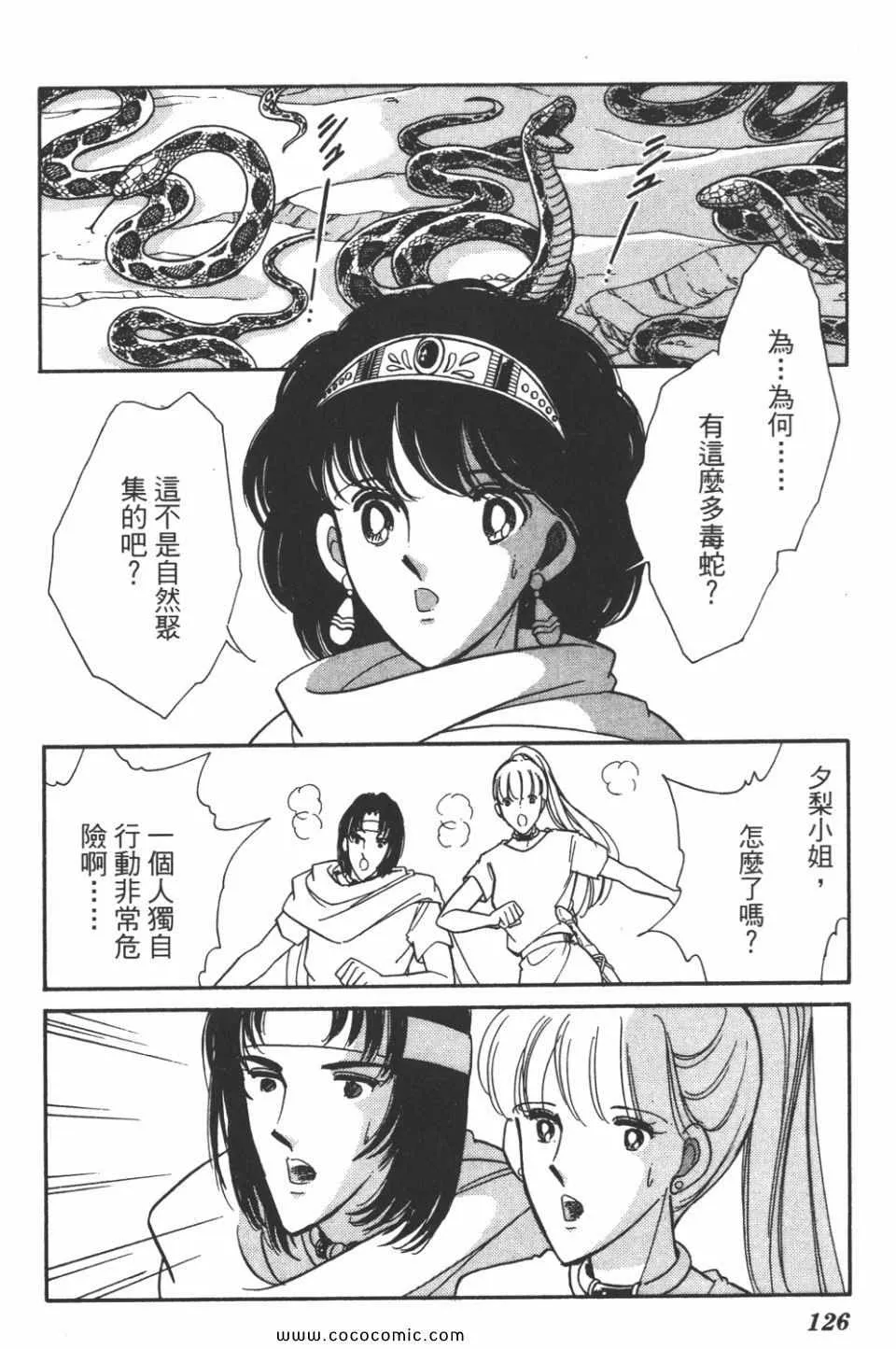 第47卷 第126页