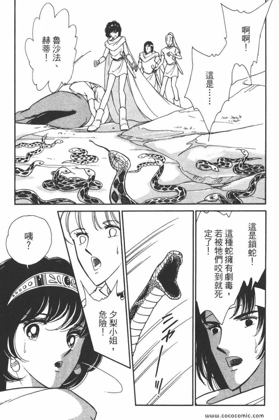 第47卷 第127页