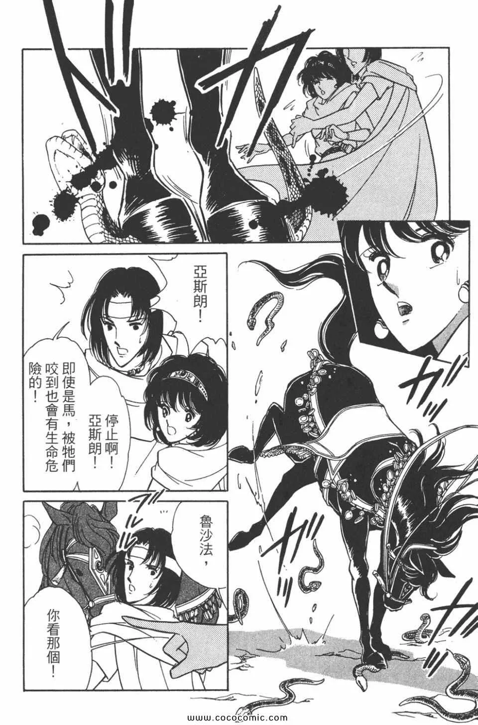 第47卷 第128页
