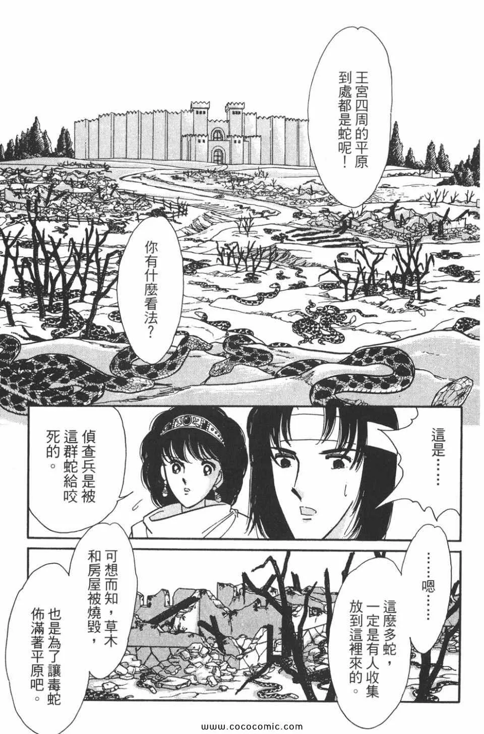 第47卷 第129页