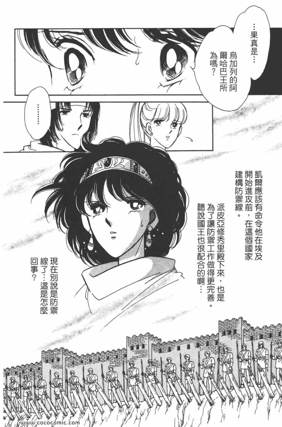 第47卷 第130页