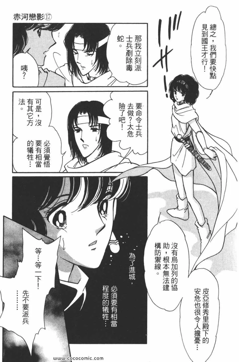 第47卷 第131页