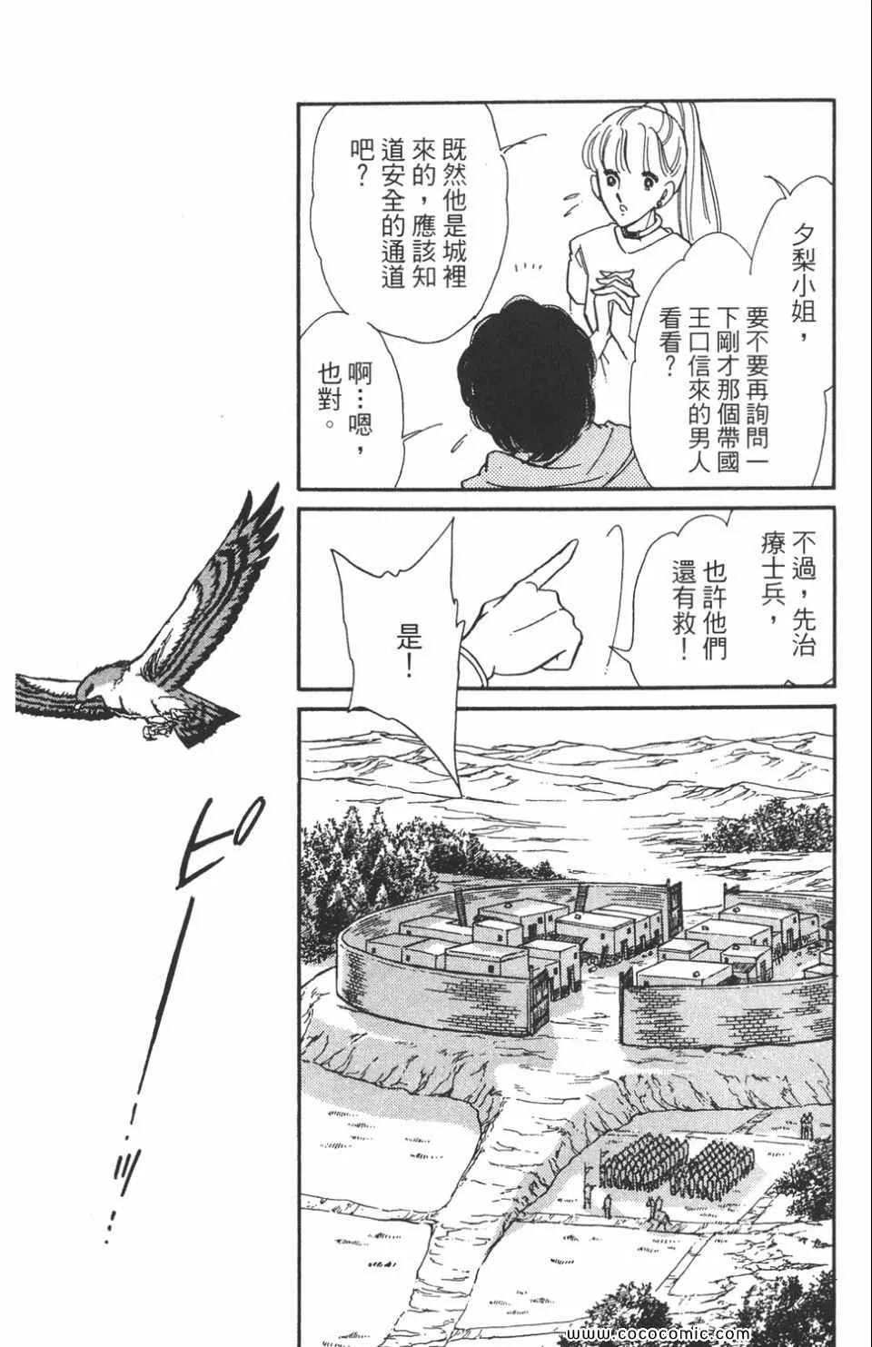 第47卷 第132页