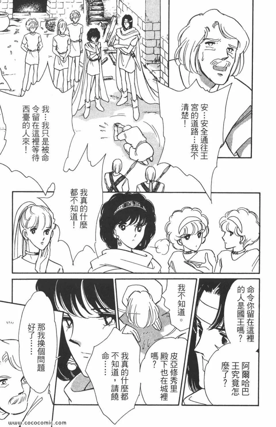 第47卷 第133页