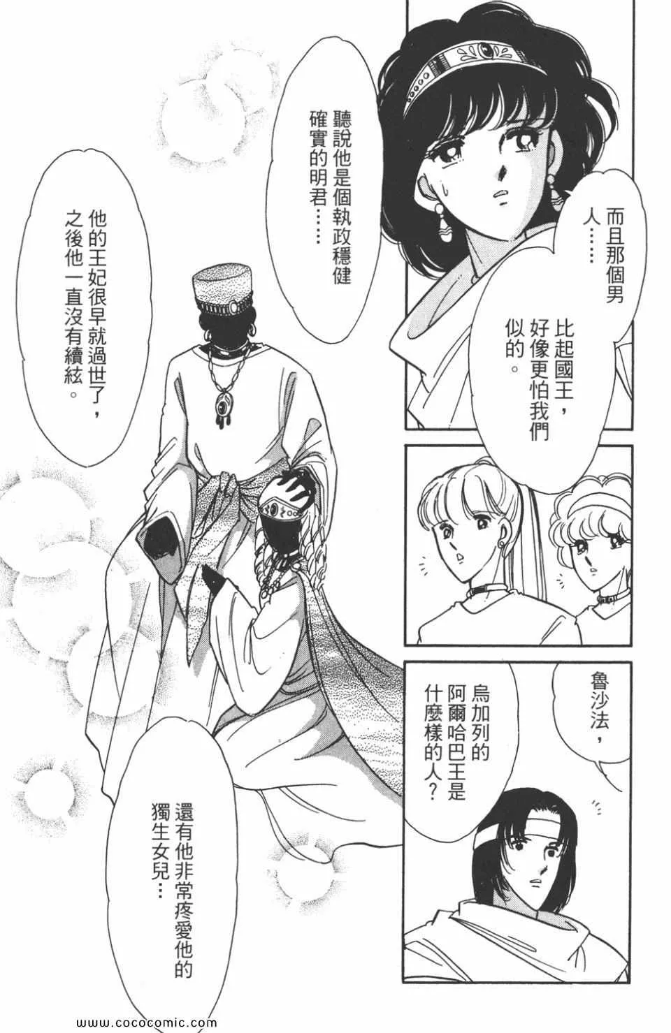 第47卷 第135页