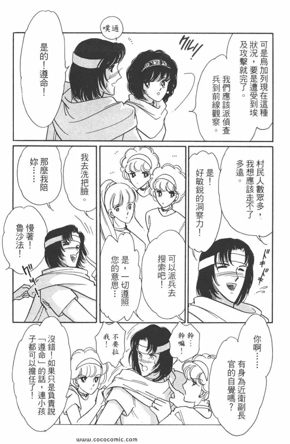 第47卷 第136页