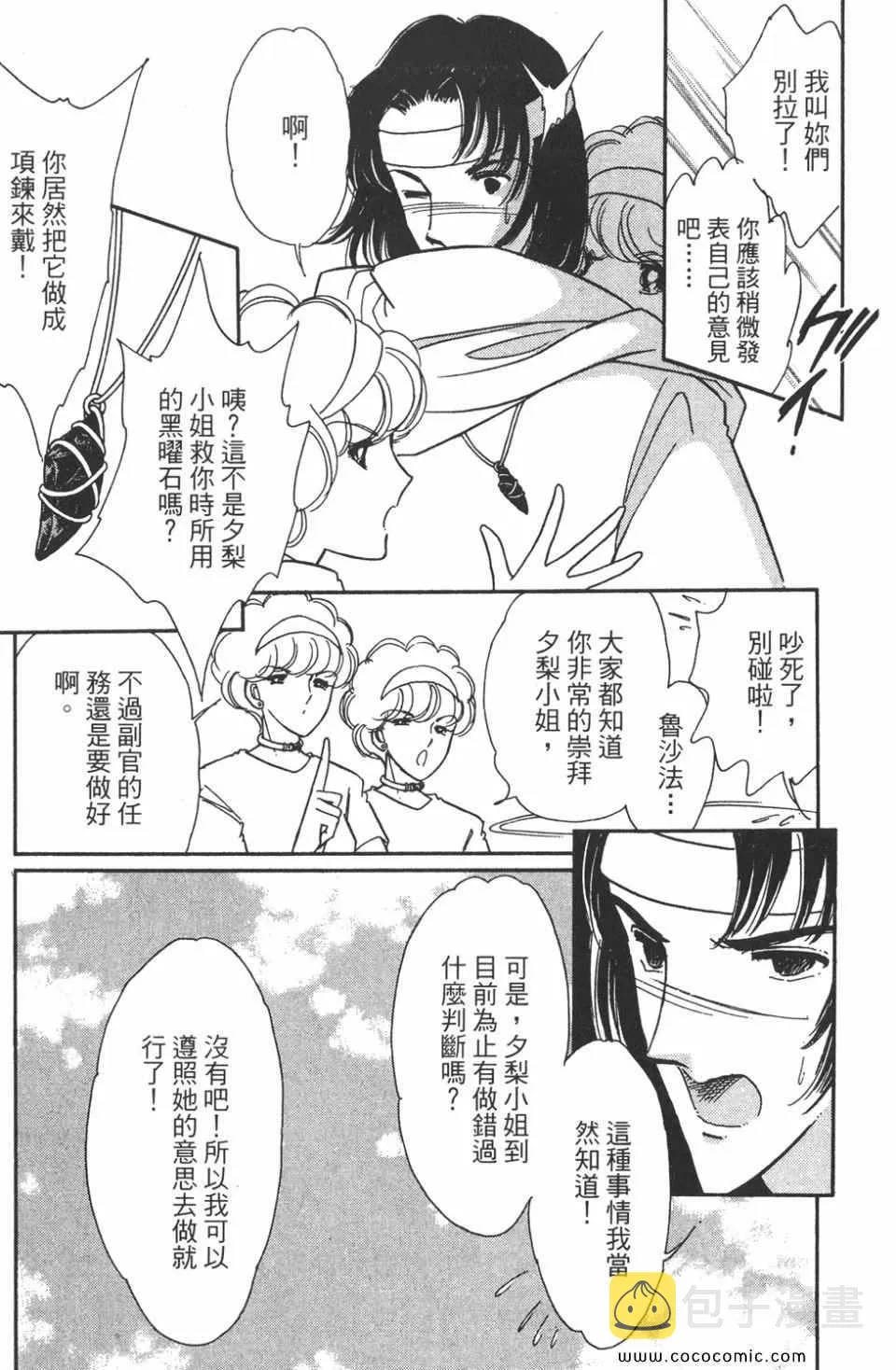 第47卷 第137页