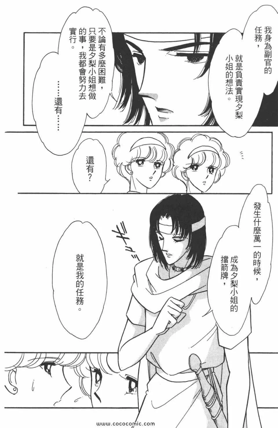 第47卷 第138页