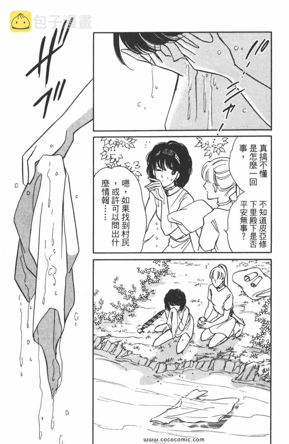 第47卷 第139页