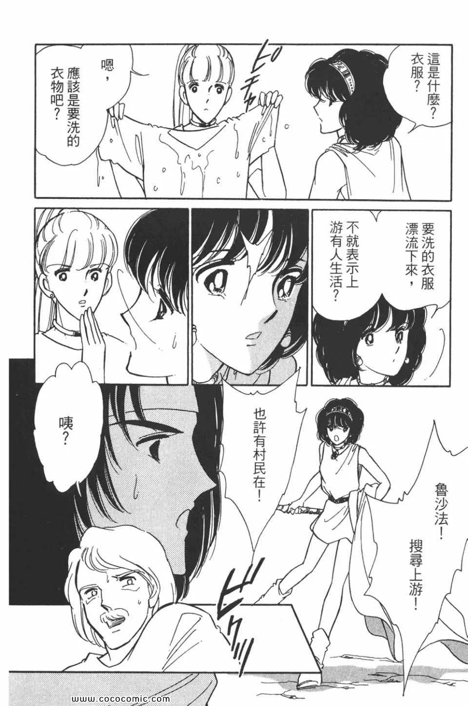 第47卷 第140页
