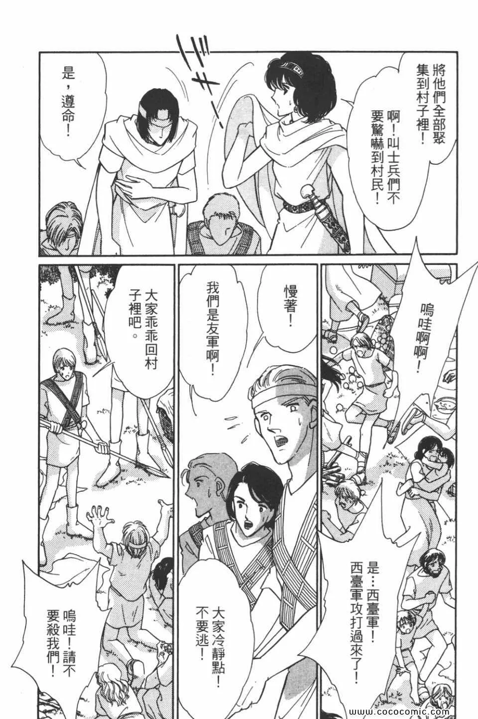 第47卷 第142页
