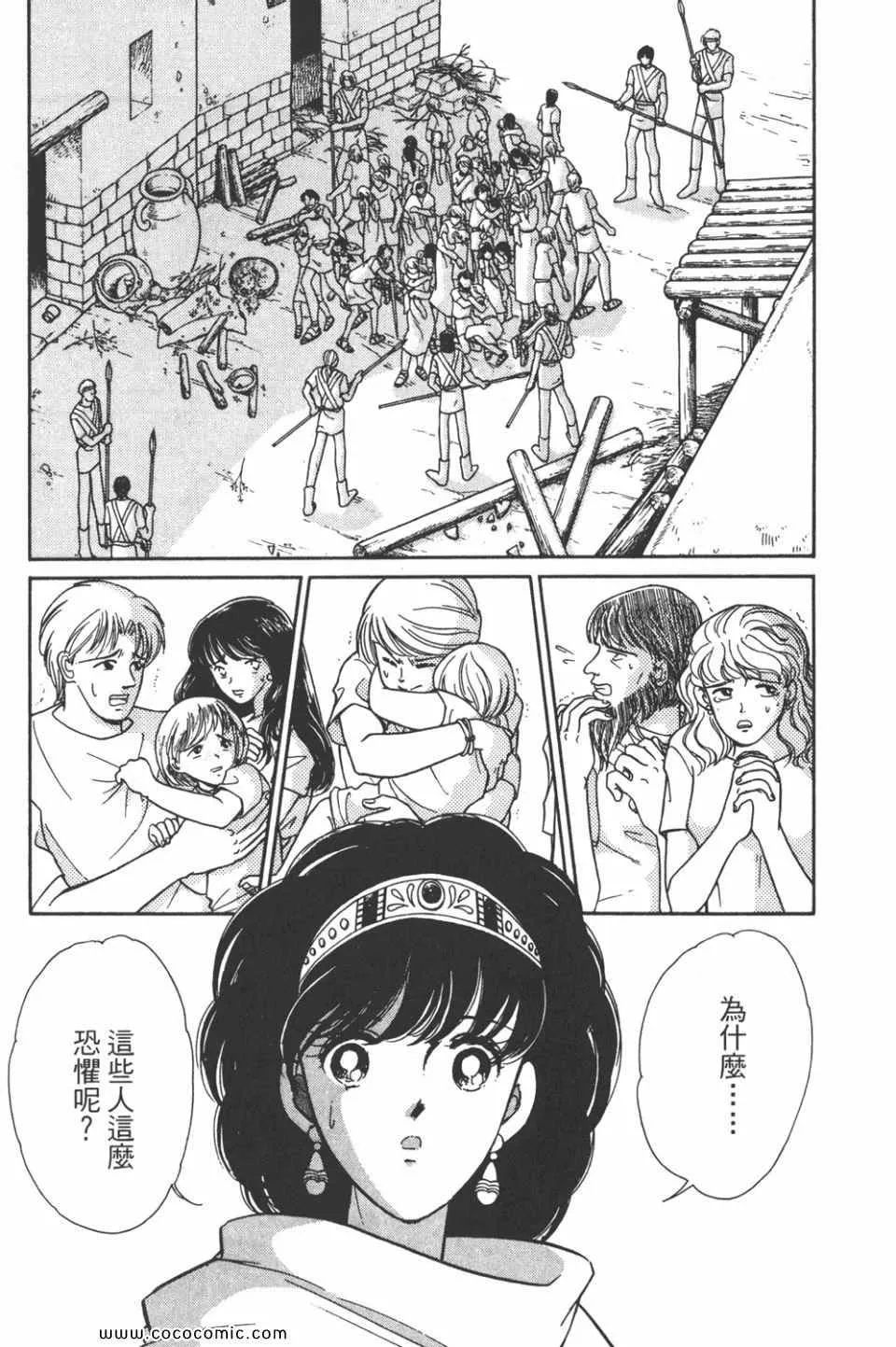 第47卷 第143页