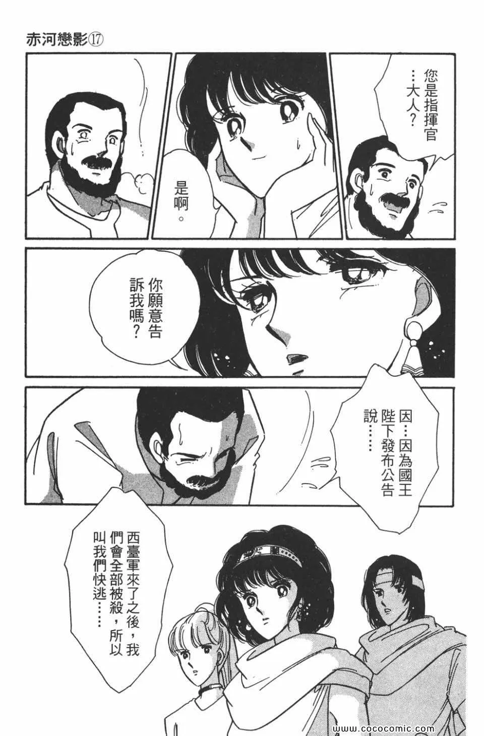 第47卷 第145页