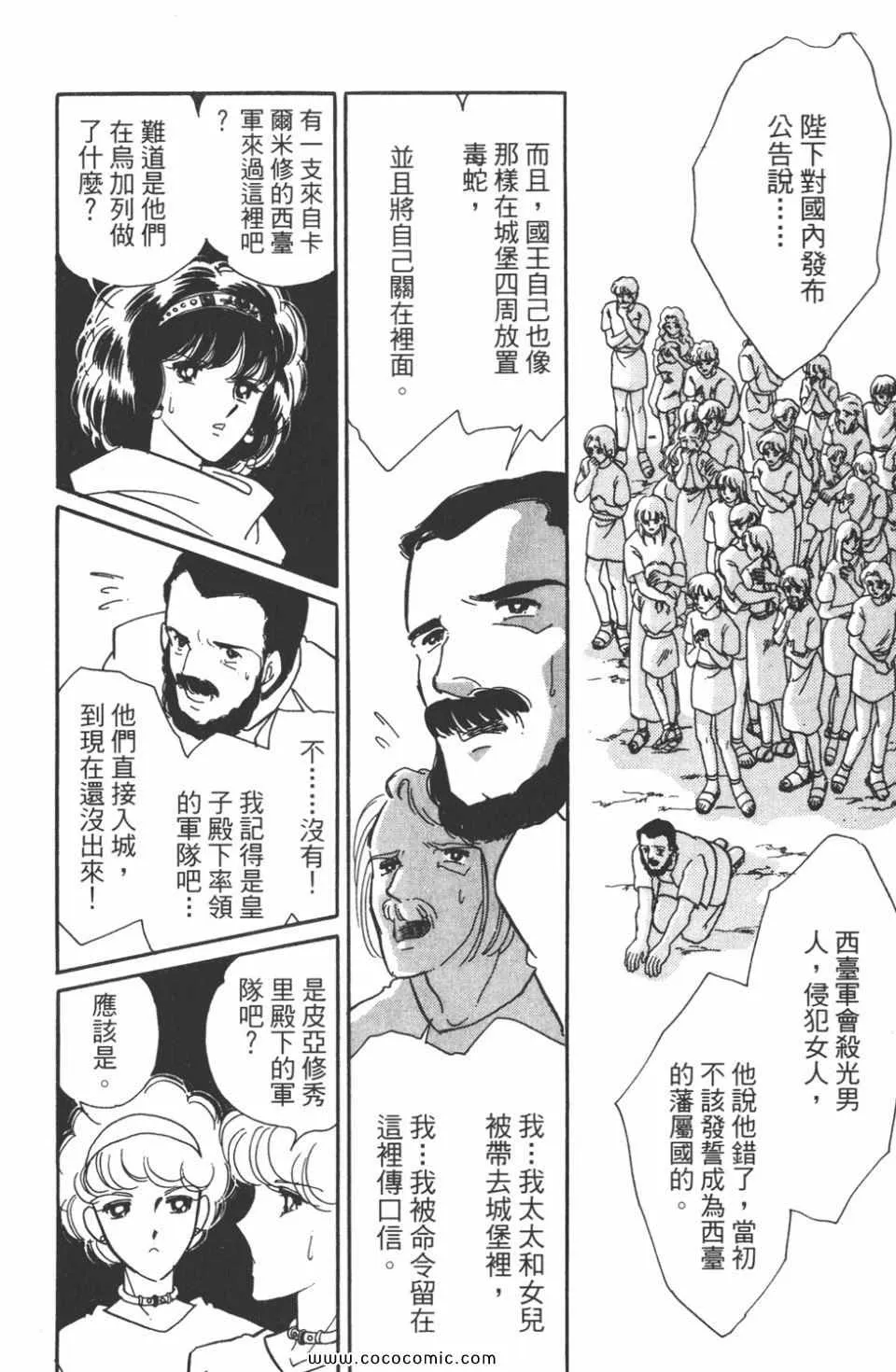 第47卷 第146页