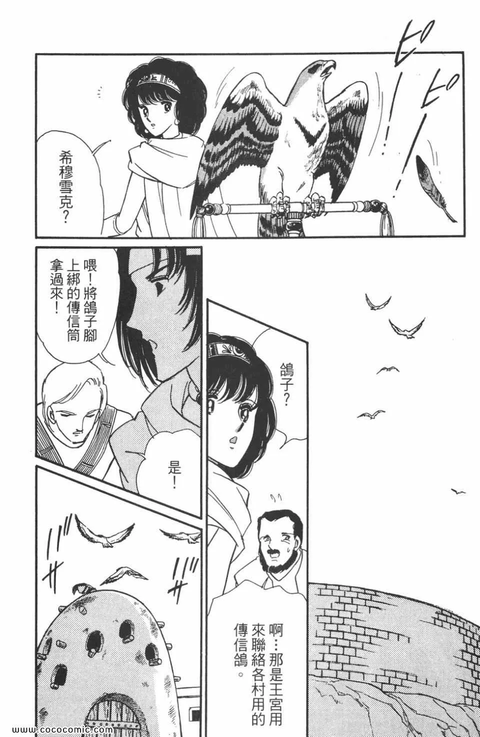 第47卷 第148页