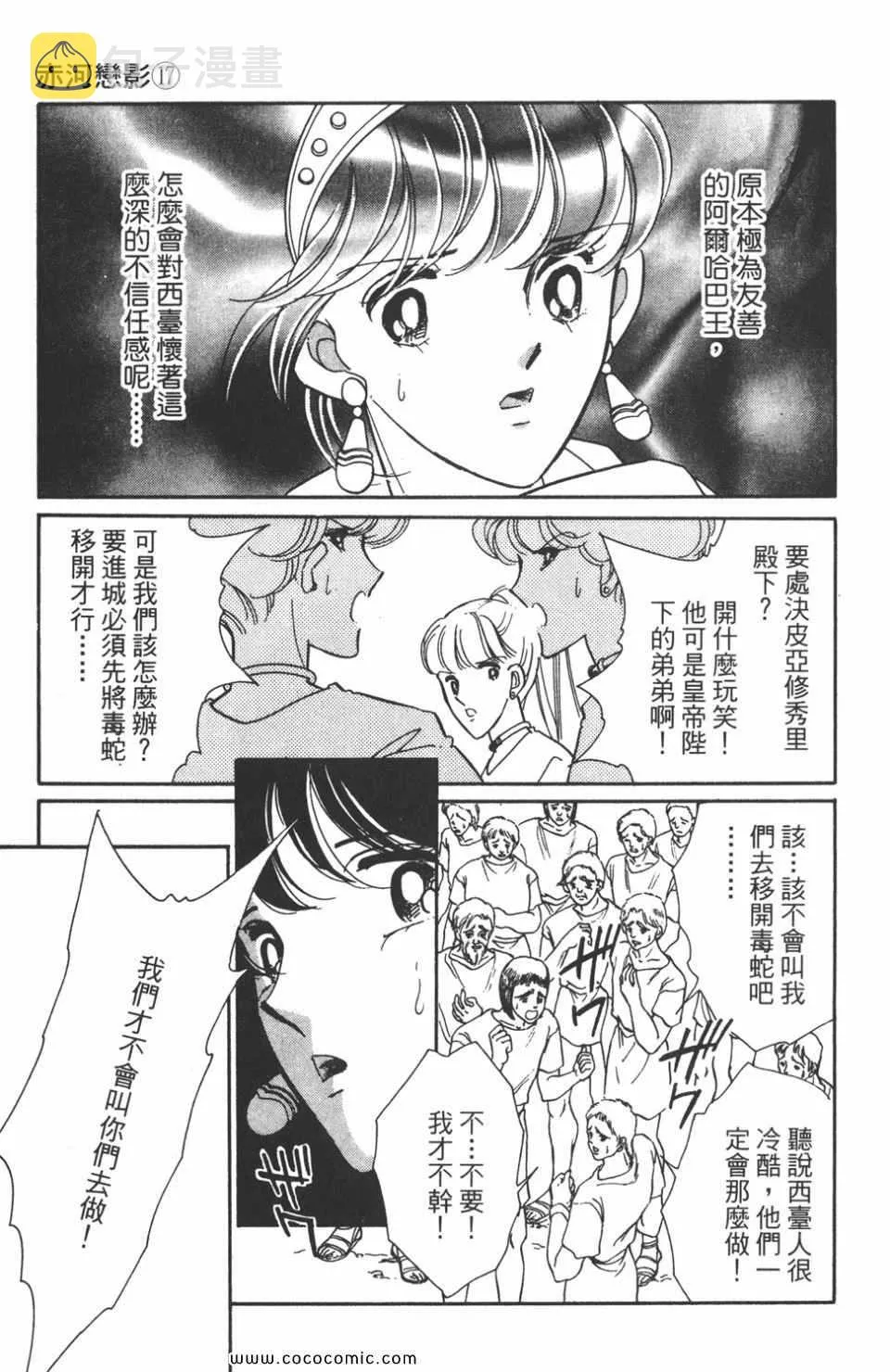 第47卷 第151页