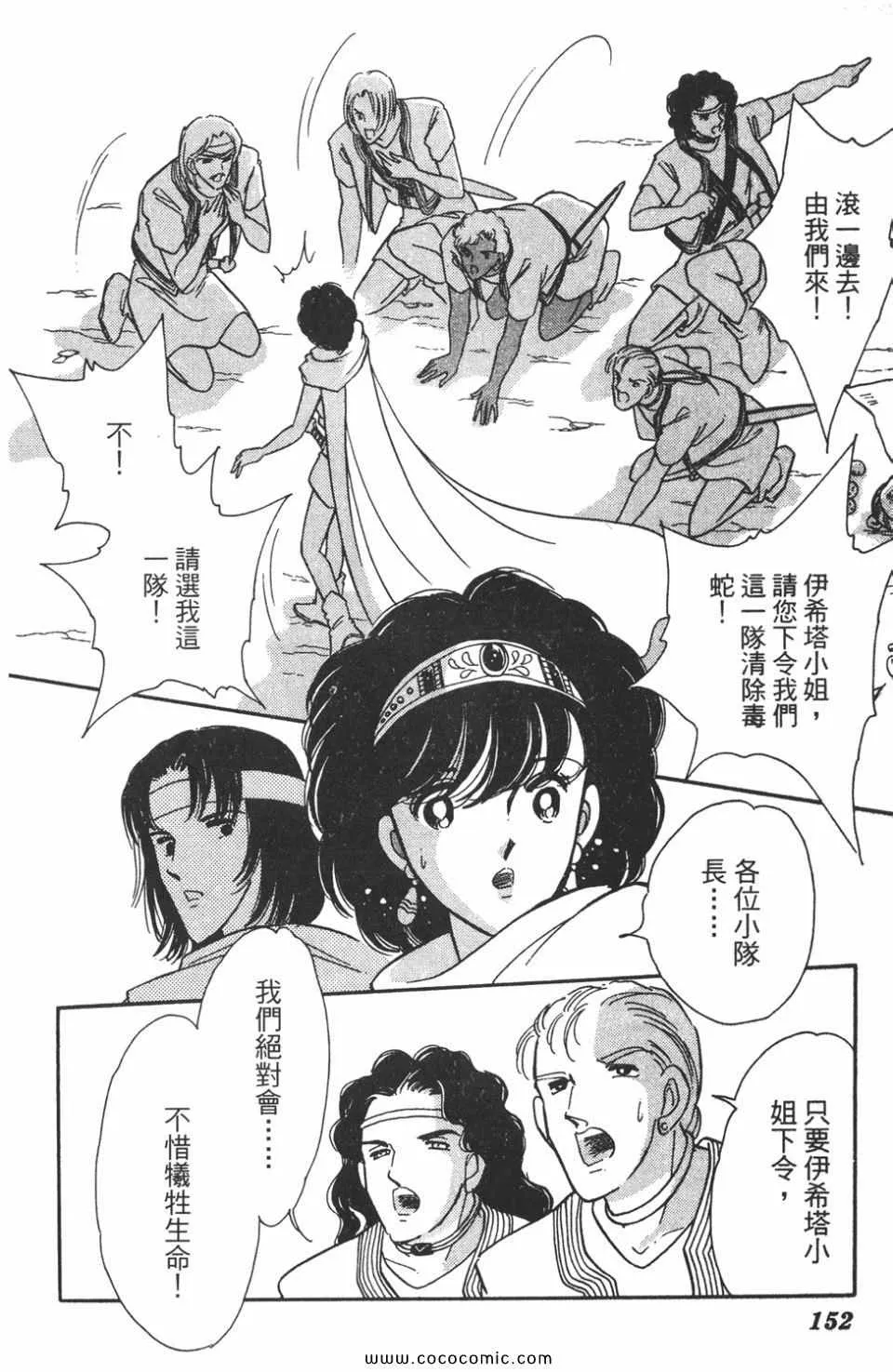 第47卷 第152页