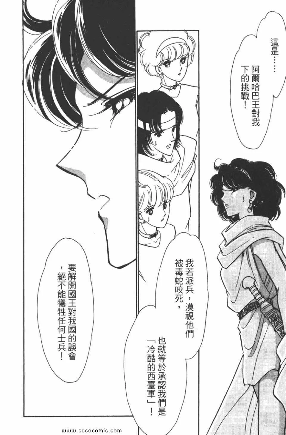 第47卷 第154页