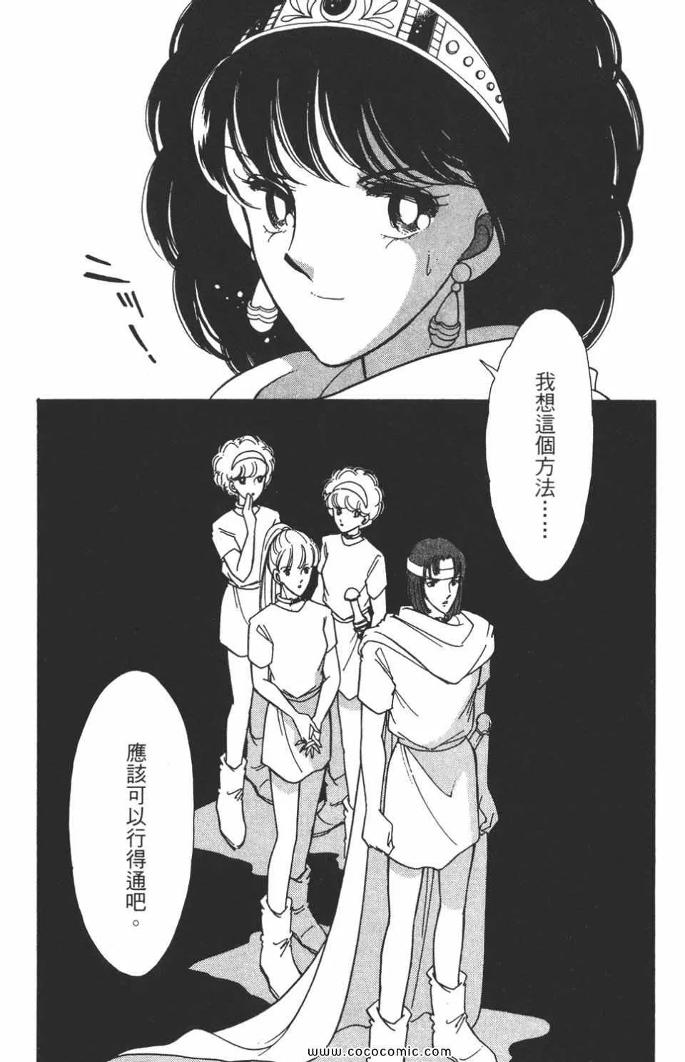 第47卷 第157页