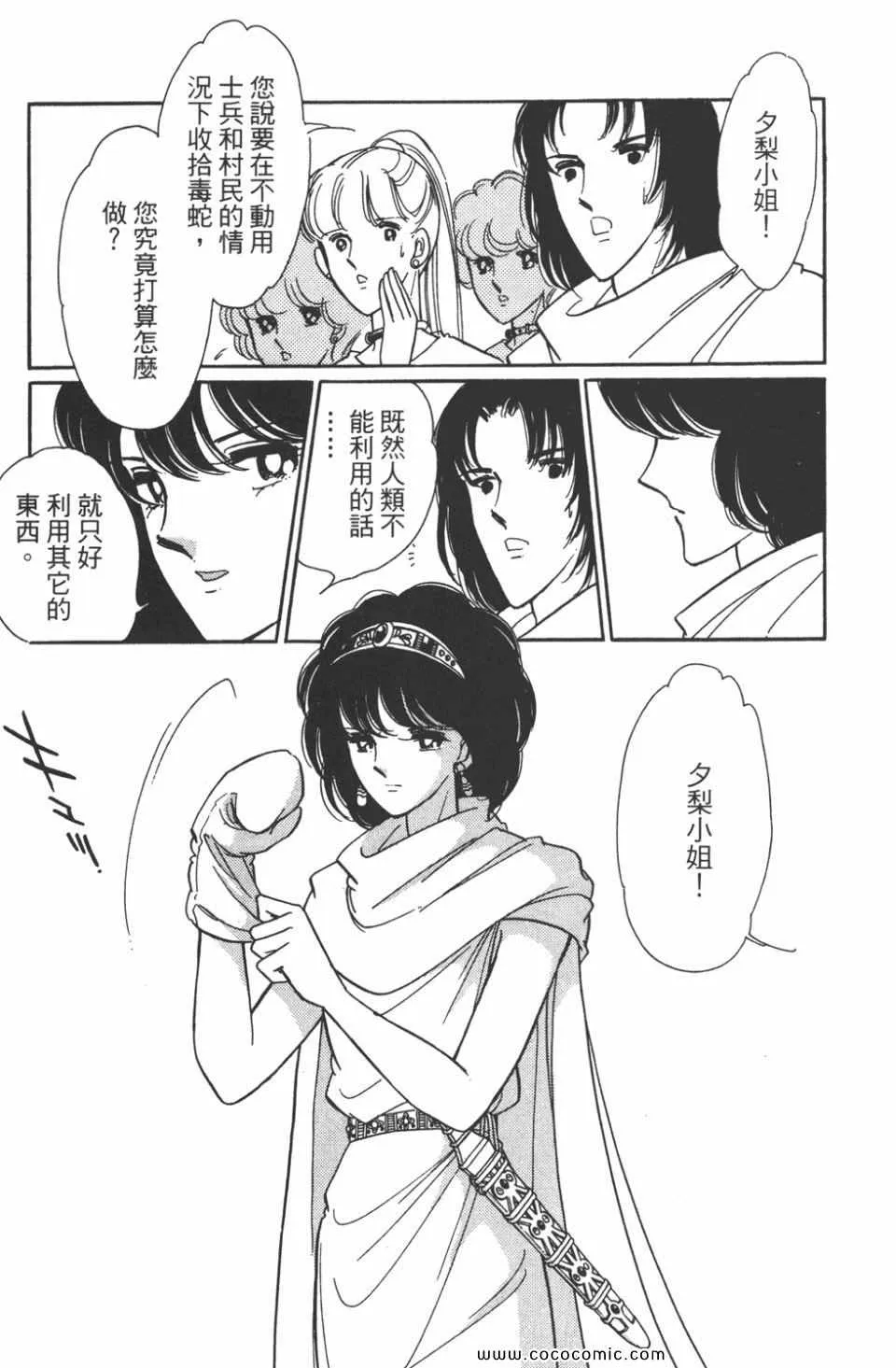 第47卷 第159页