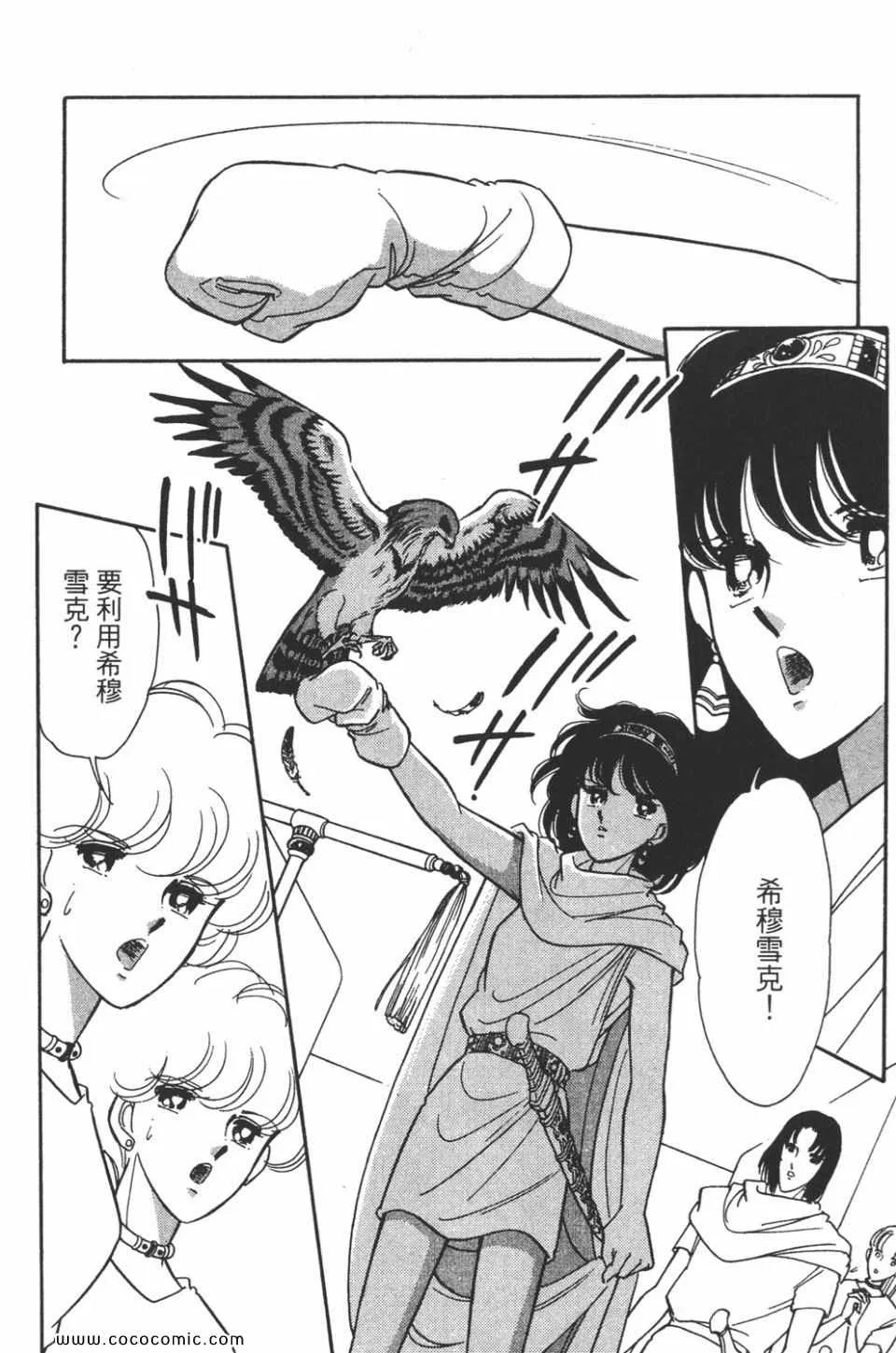 第47卷 第160页