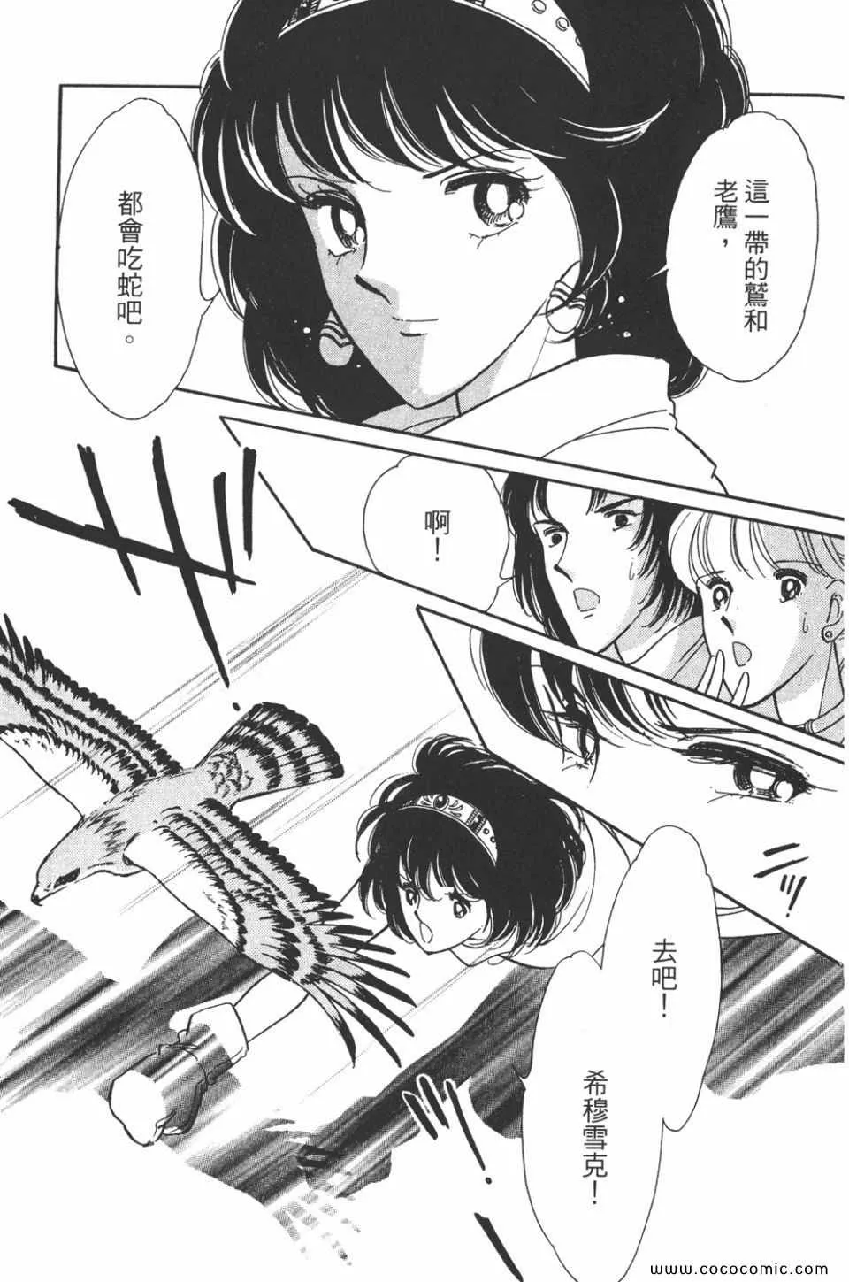 第47卷 第161页