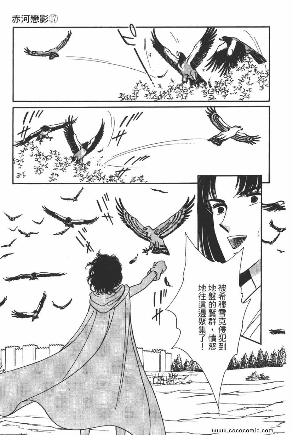 第47卷 第163页