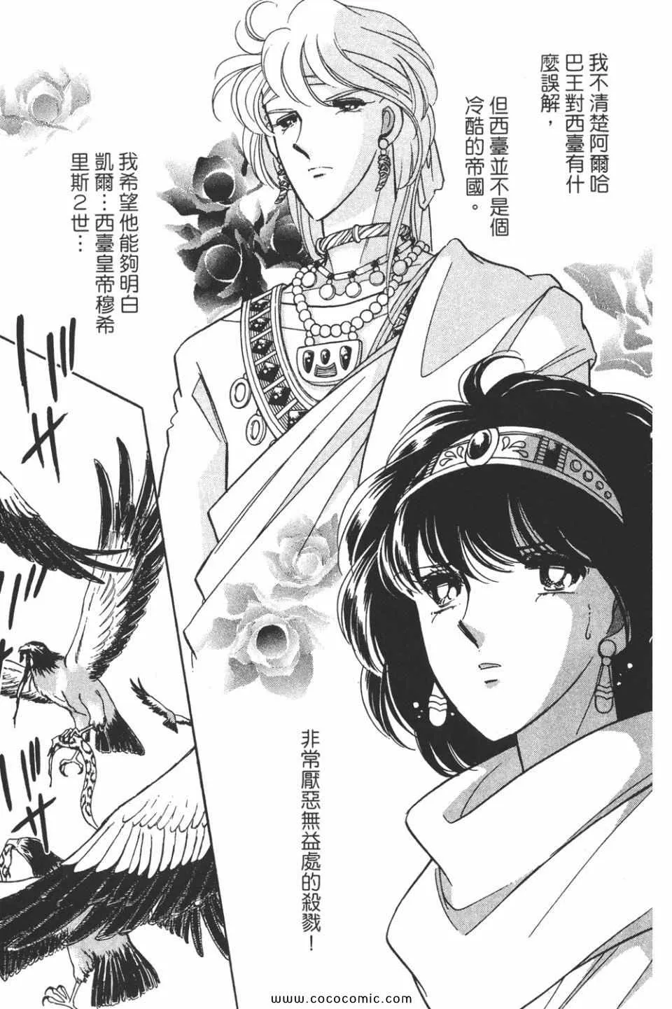 第47卷 第165页