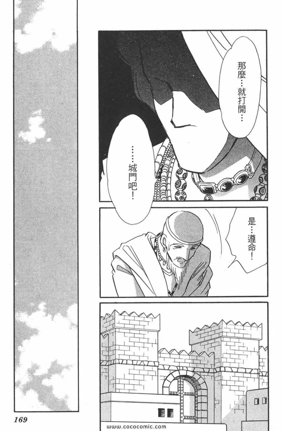 第47卷 第169页