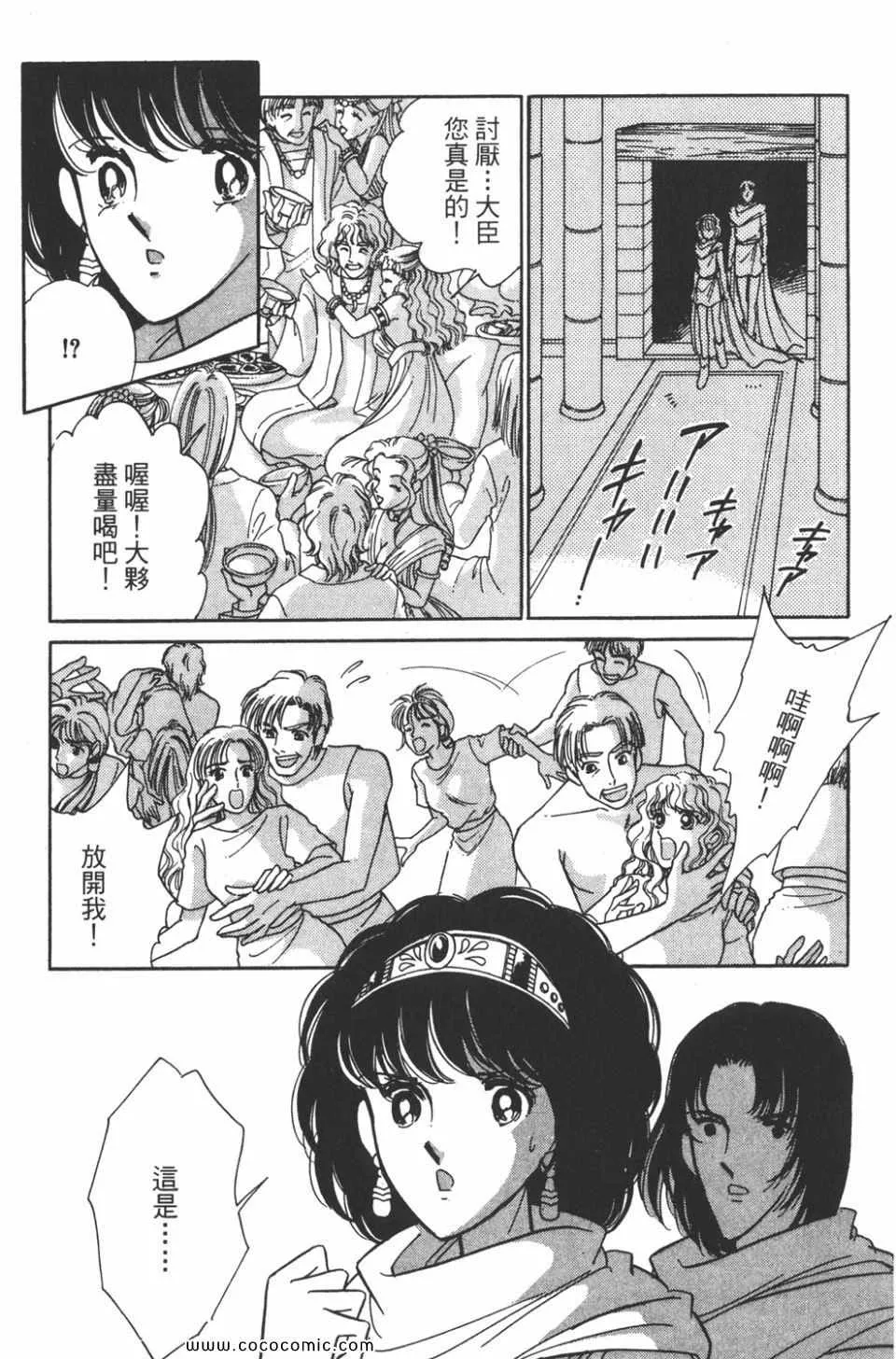 第47卷 第171页